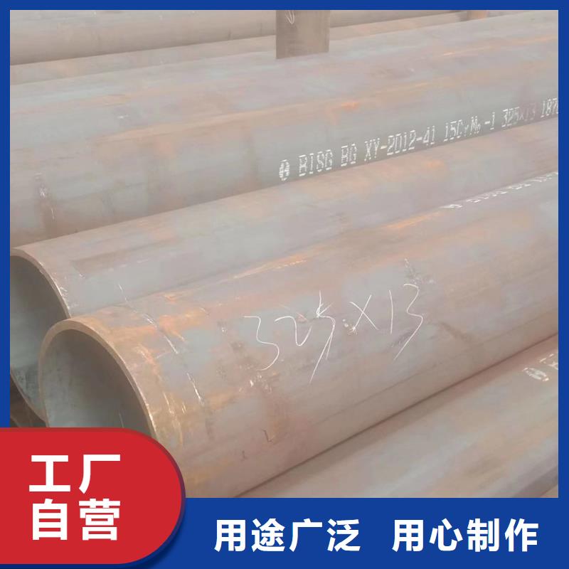 【合金钢管】无缝方矩管诚信厂家