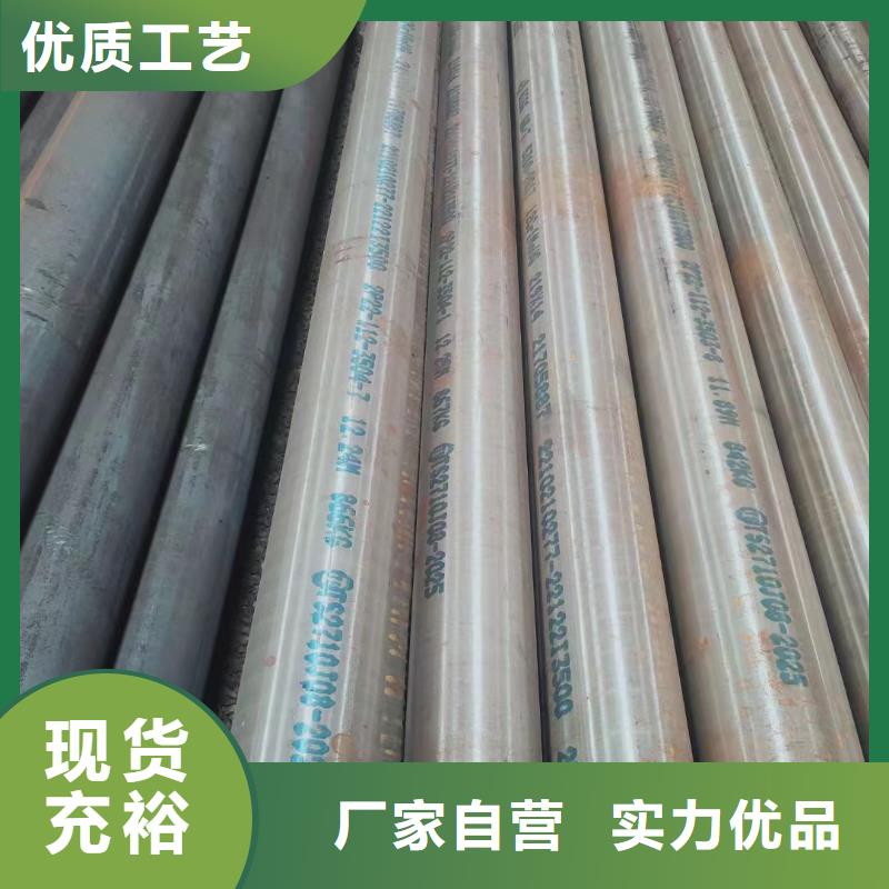 合金钢管石油套管批发价格
