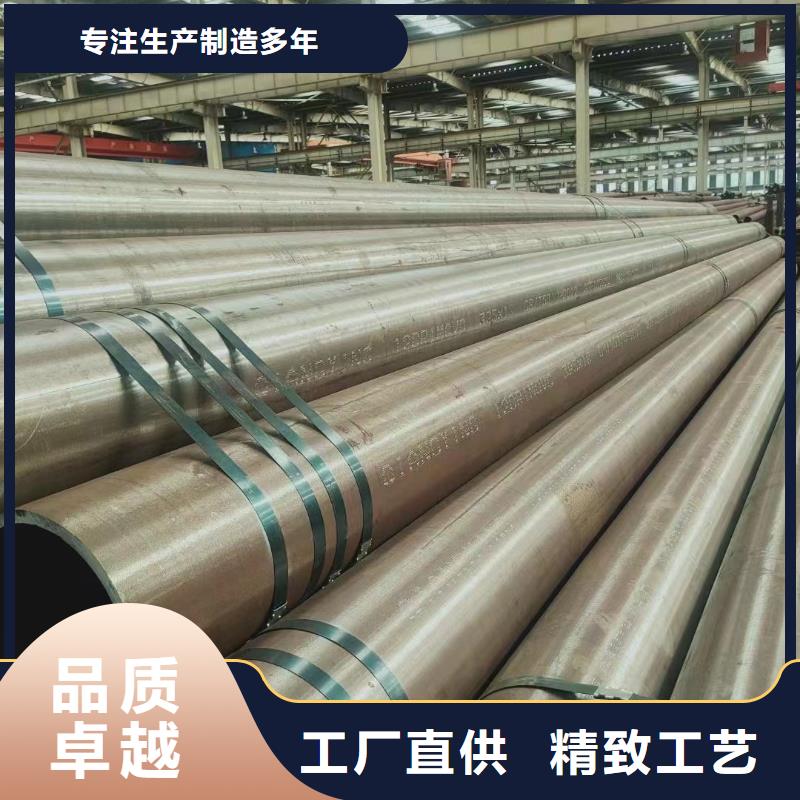 合金钢管,【石油裂化管】好品质用的放心_鑫邦源特钢(苏州市分公司)