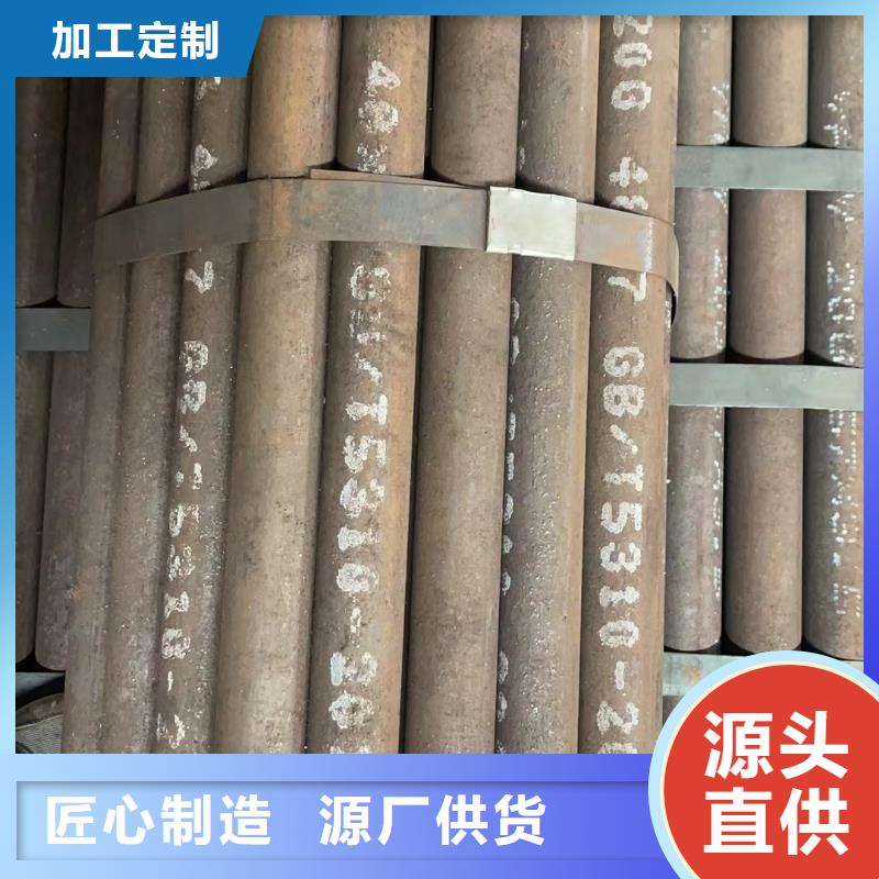 合金钢管精轧钢管优质原料