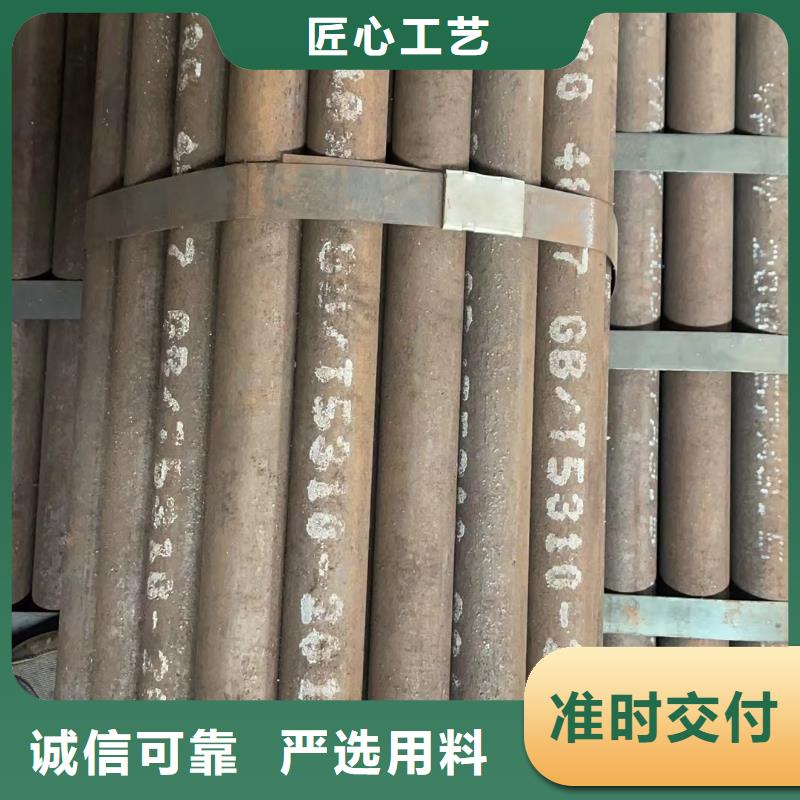 合金钢管精密钢管优良工艺