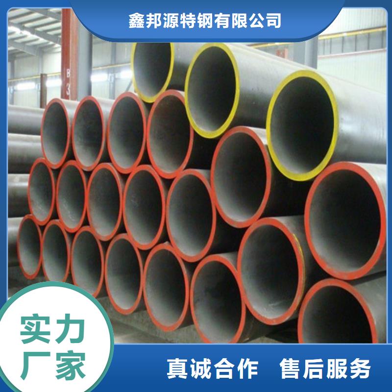 合金钢管无缝管专业设计