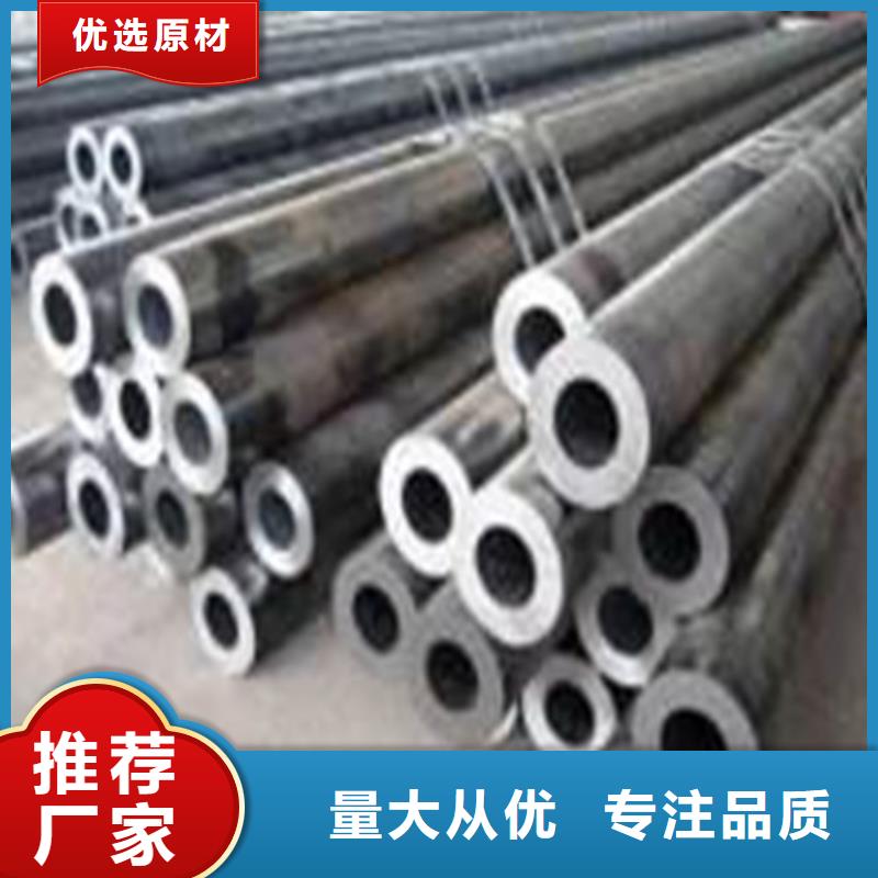 合金钢管,【石油裂化管】好品质用的放心_鑫邦源特钢(苏州市分公司)