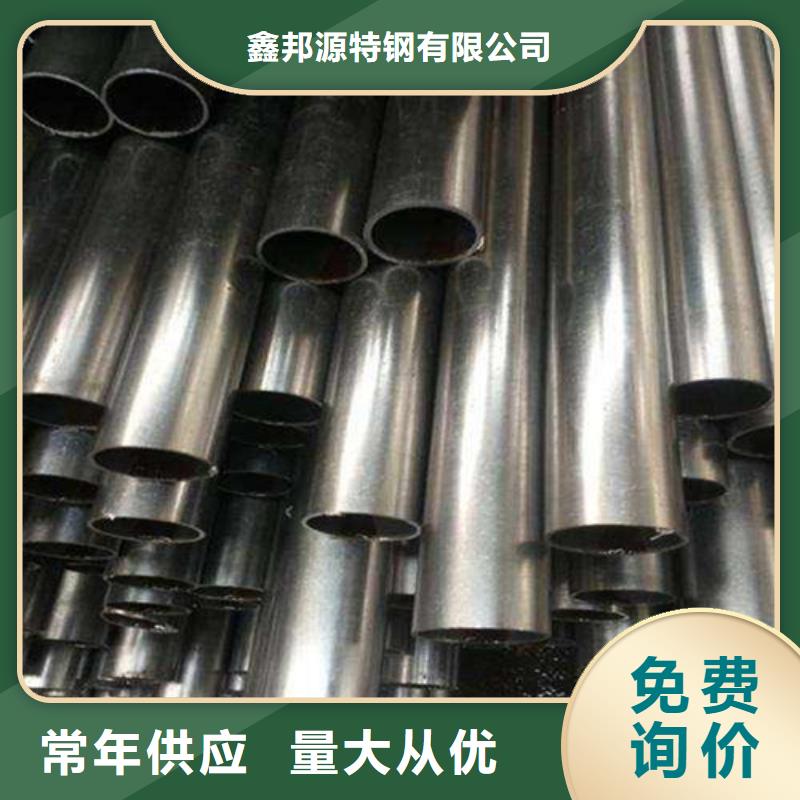 合金钢管合金管追求品质