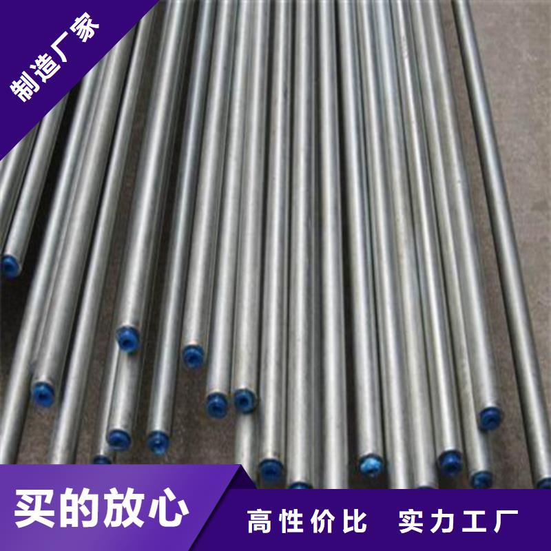 合金钢管低温管产品性能