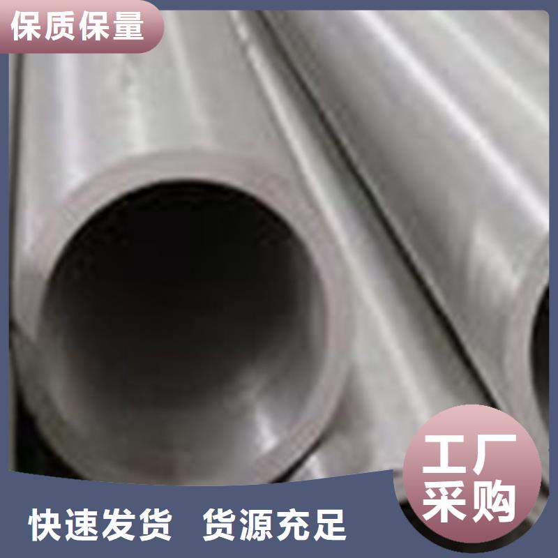 合金钢管-精轧钢管按需定制