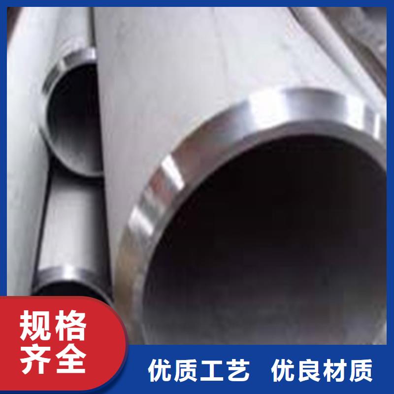 合金钢管精密钢管优良工艺