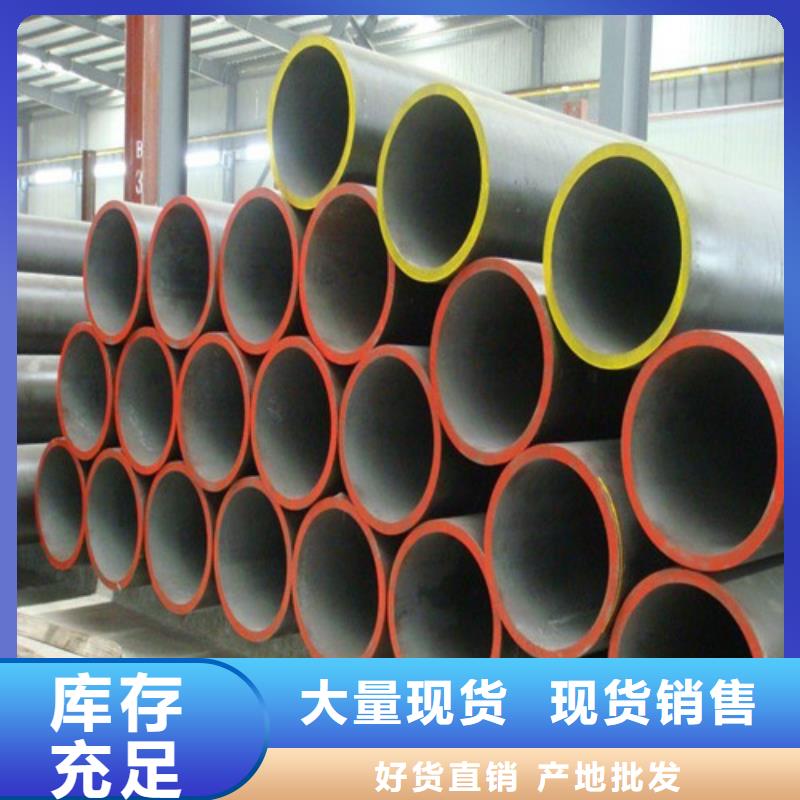 合金钢管精轧钢管优质原料