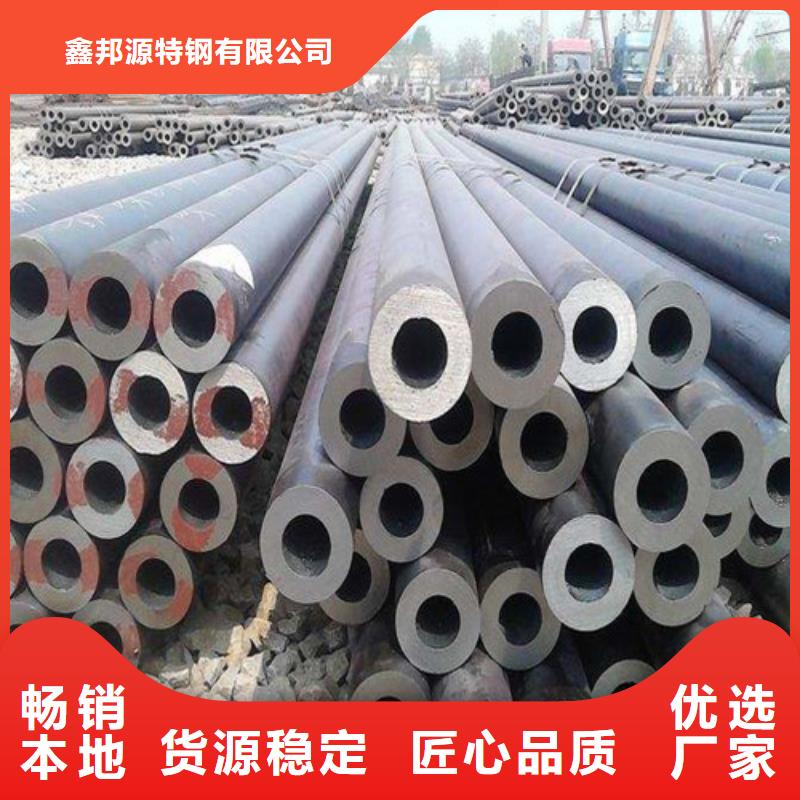 合金钢管,【石油裂化管】好品质用的放心_鑫邦源特钢(苏州市分公司)