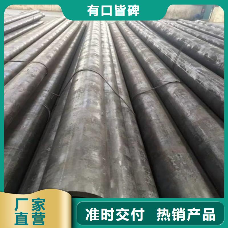 合金钢管-精轧钢管按需定制