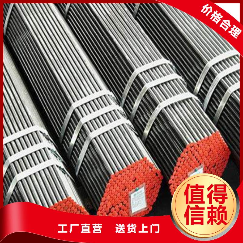 合金钢管精密钢管优良工艺