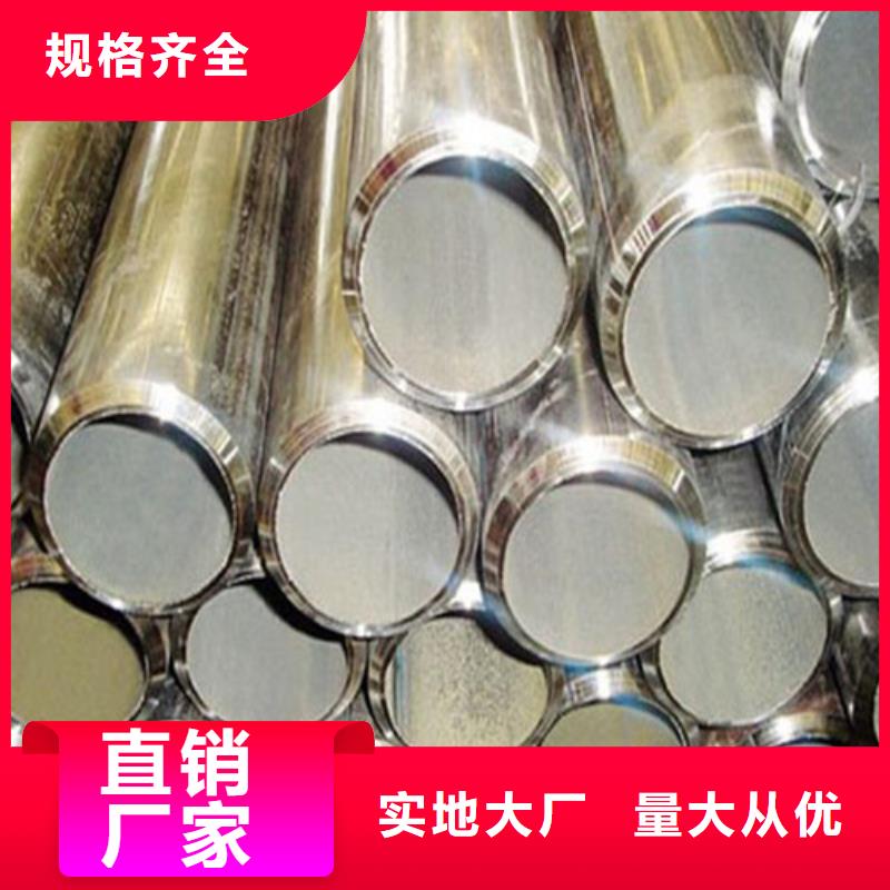 35crmo精密钢管-视频-苏州市35crmo精密钢管-江苏省苏州市太仓|吴中|常州|淮安|宿迁|扬州|徐州|泰州|南京本土厂家