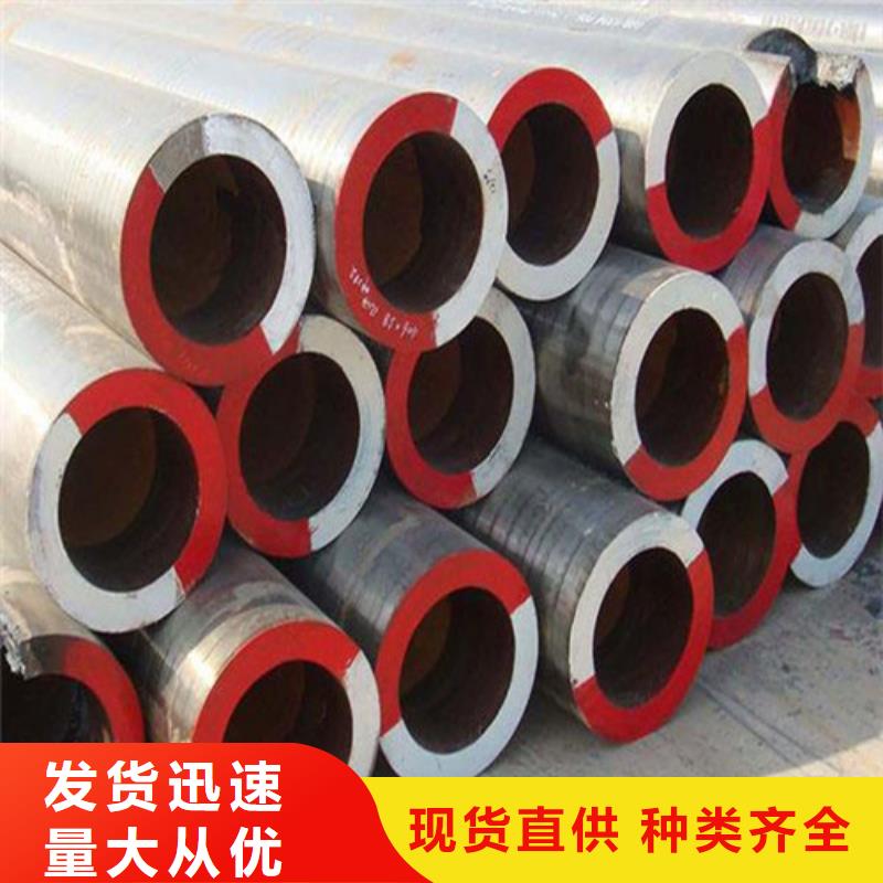 合金钢管石油套管批发价格