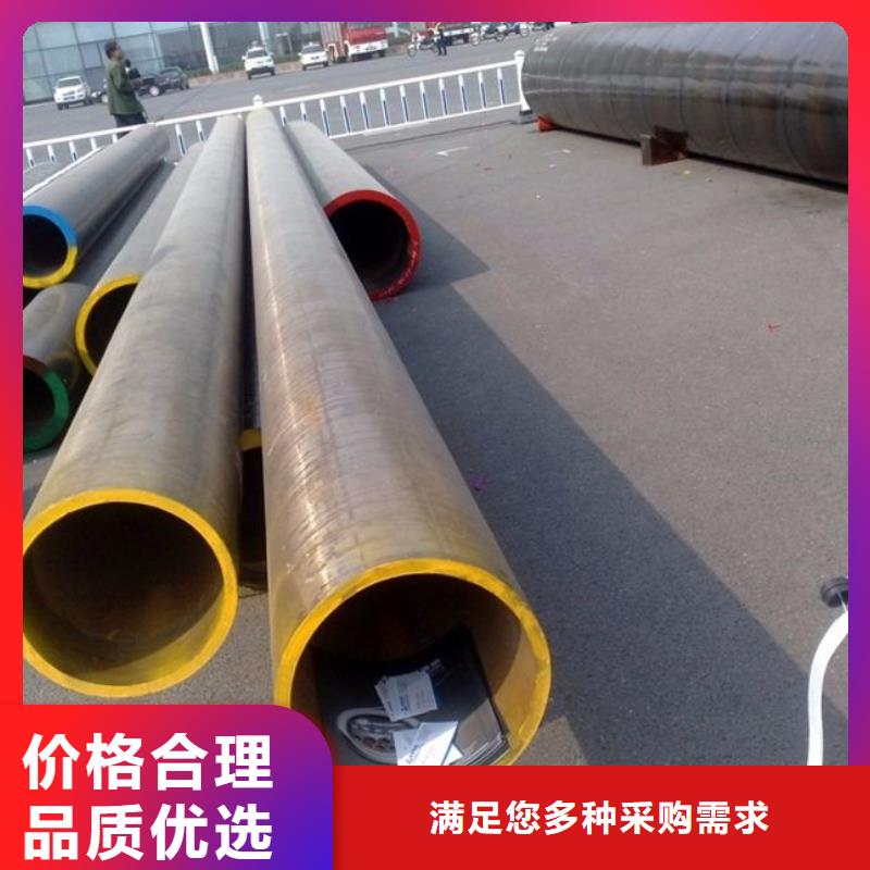 合金钢管精轧钢管优质原料