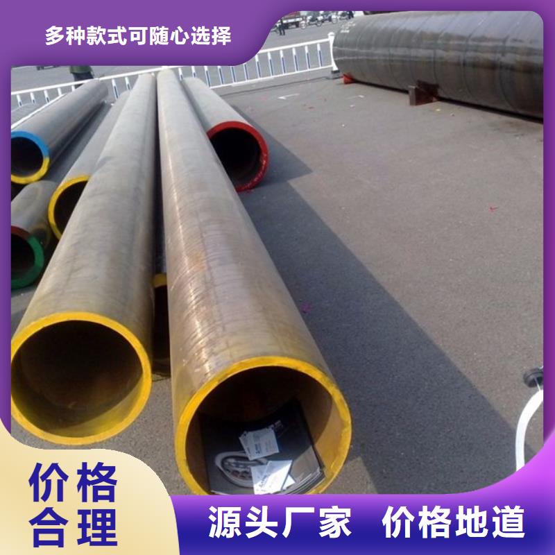 合金钢管精密钢管优良工艺