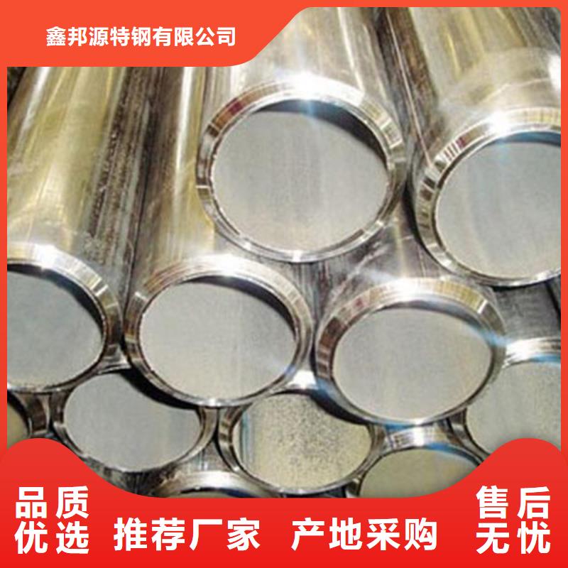 合金钢管低温管产品性能