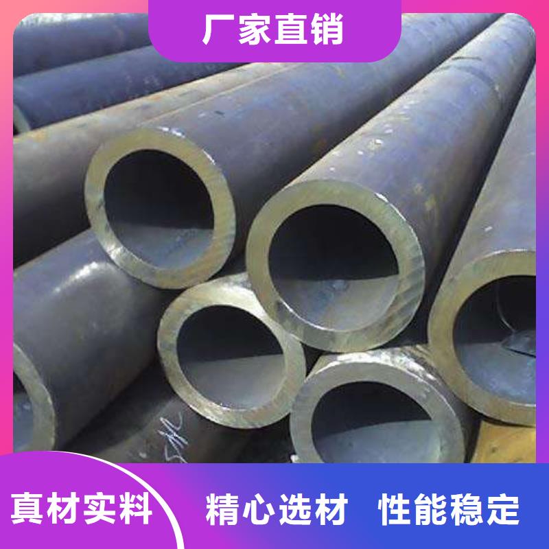 合金钢管低温管产品性能