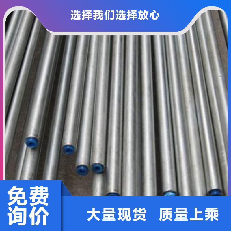 【合金钢管精密管精工打造】