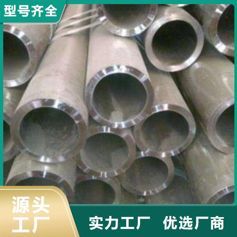 合金钢管-精轧钢管按需定制