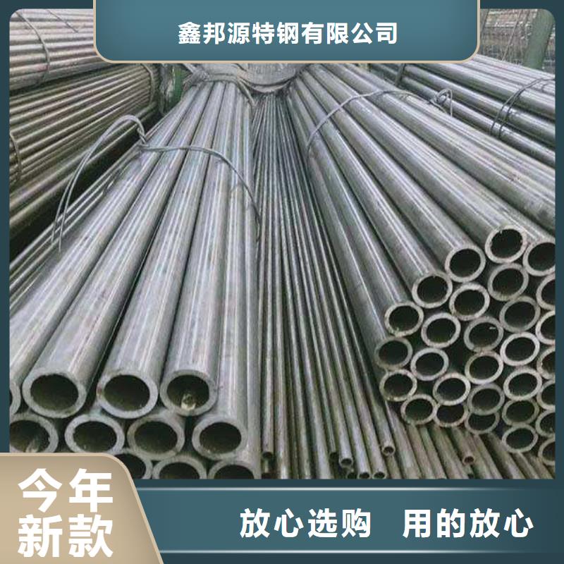 合金钢管-精轧钢管按需定制