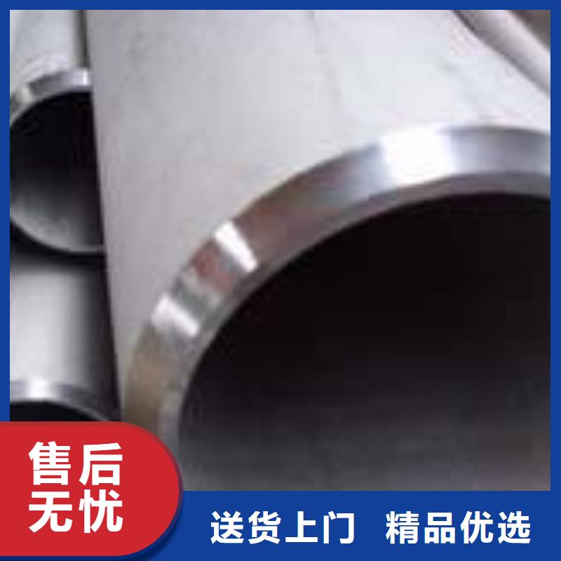 合金钢管-无缝管精工细作品质优良