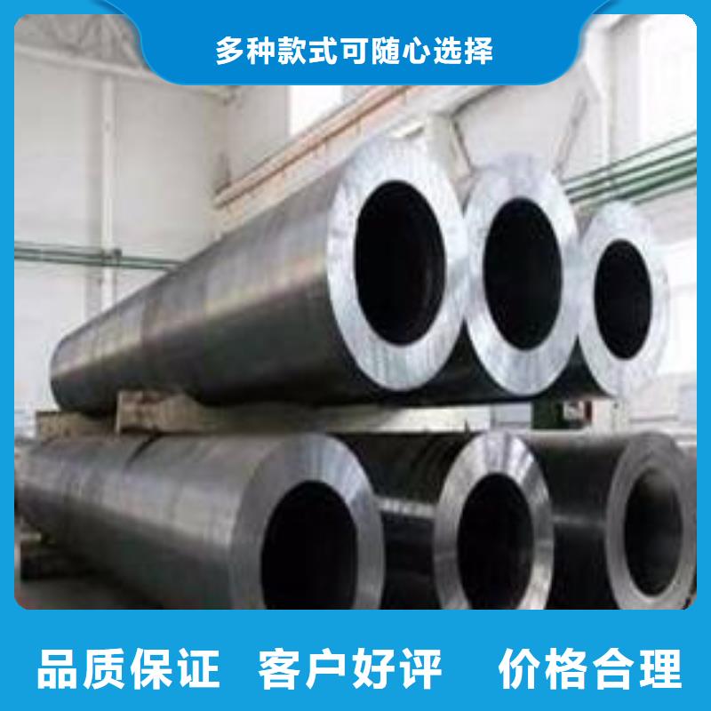 合金钢管合金管品质做服务