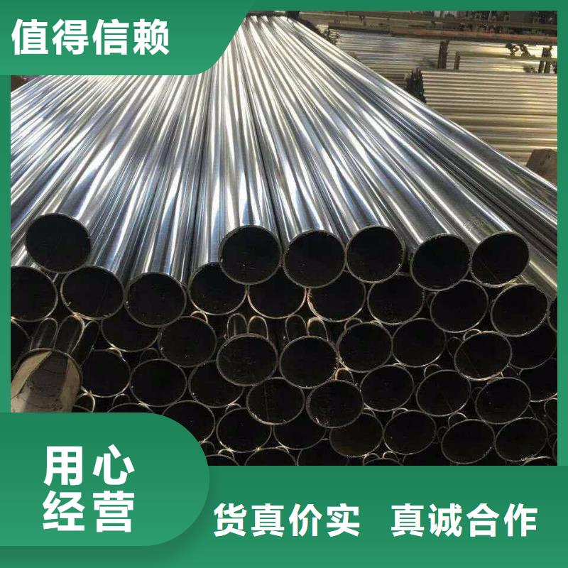 35crmo精密钢管视频-35crmo精密钢管-鑫邦源特钢(苏州市分公司)服务区域吴江|昆山|宿迁|连云港|镇江|扬州|南通|淮安
