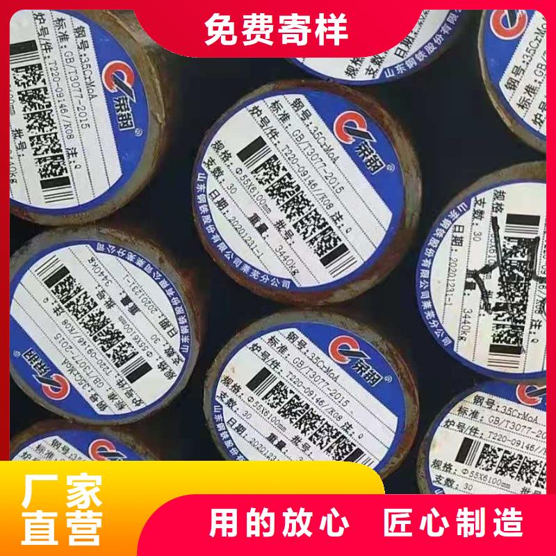 圆钢精密钢管量大从优
