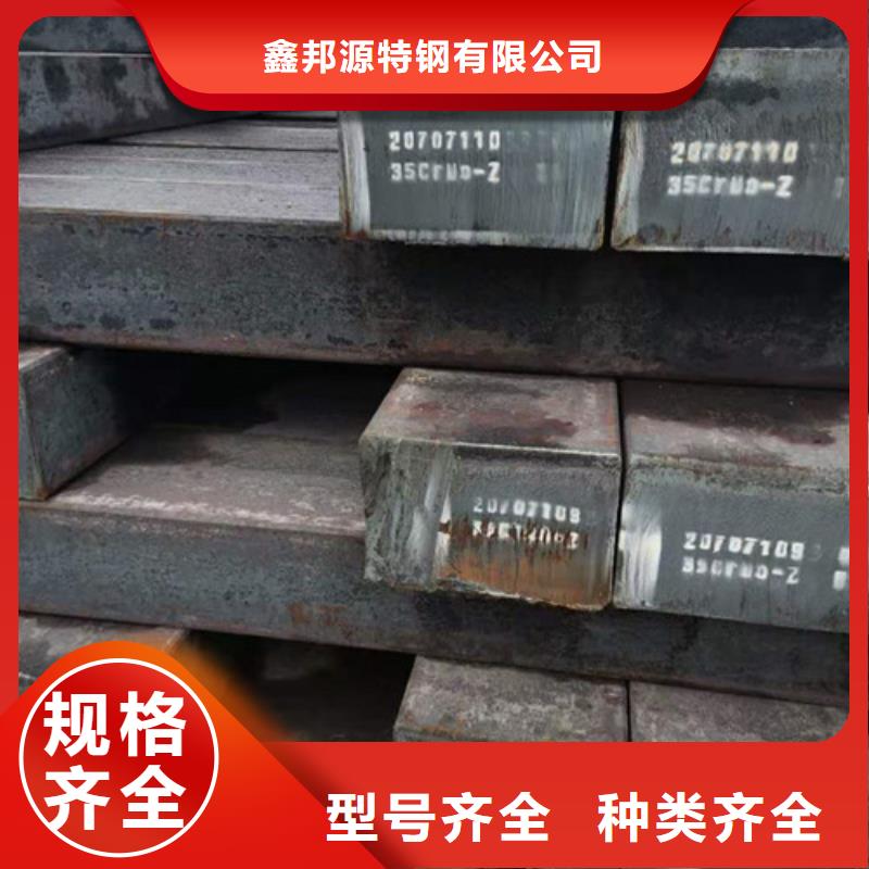 圆钢_精轧钢管好产品放心购