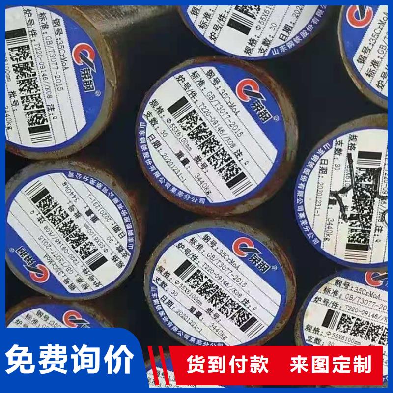 圆钢精密管敢与同行比质量