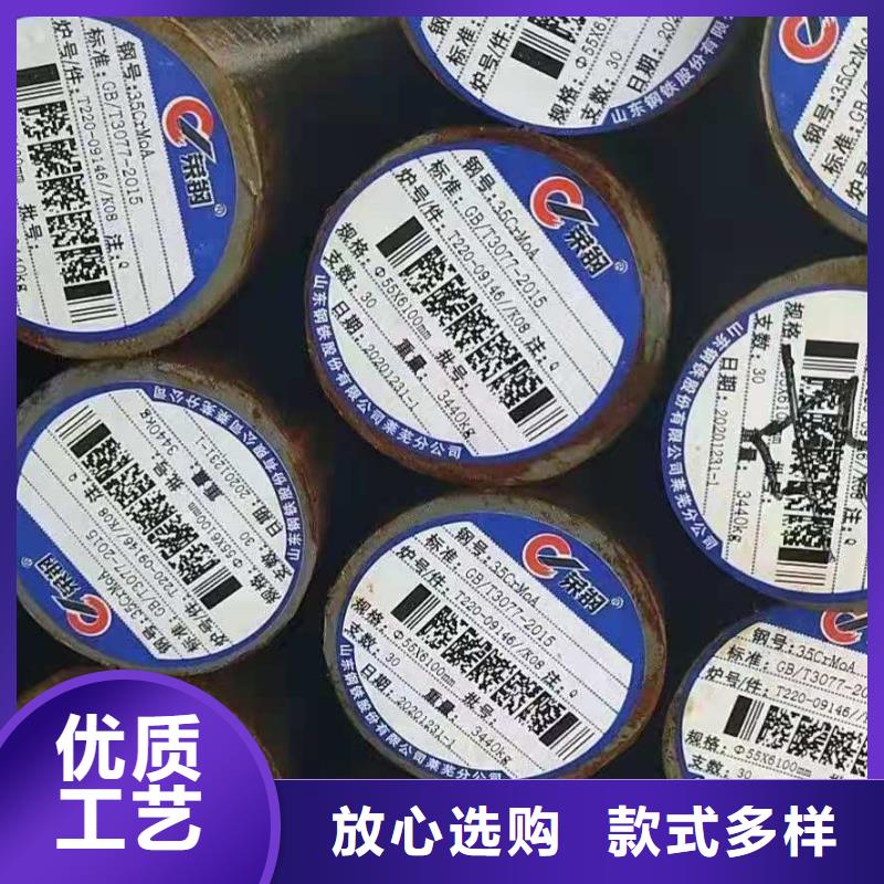 圆钢_无缝方矩管快捷物流