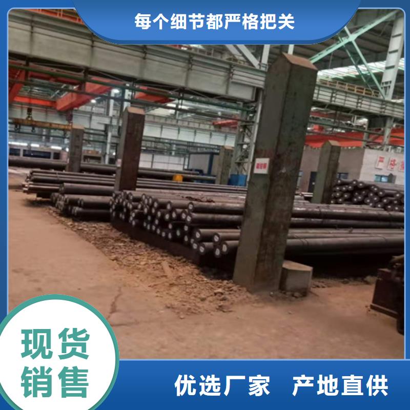 35crmo精密钢管视频-35crmo精密钢管-鑫邦源特钢(长沙市分公司)服务区域岳麓|宁乡|湘西|株洲|张家界|邵阳|湘潭|岳阳|衡阳