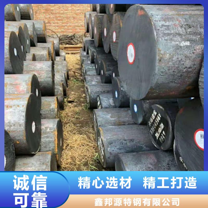 圆钢-15crmoG高压合金管厂家直销省心省钱