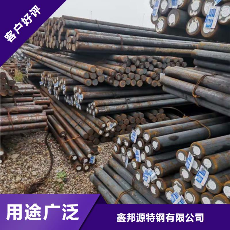 圆钢-【管线管】大厂生产品质|35crmo精密钢管-鑫邦源特钢(伊犁市分公司)