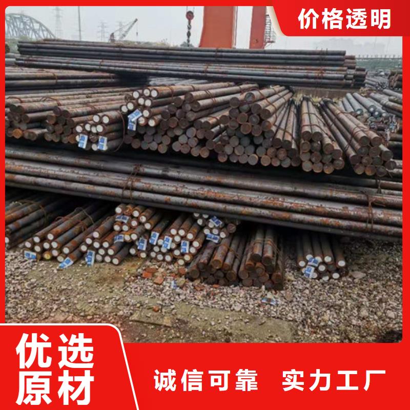 圆钢-【管线管】大厂生产品质|35crmo精密钢管-鑫邦源特钢(伊犁市分公司)