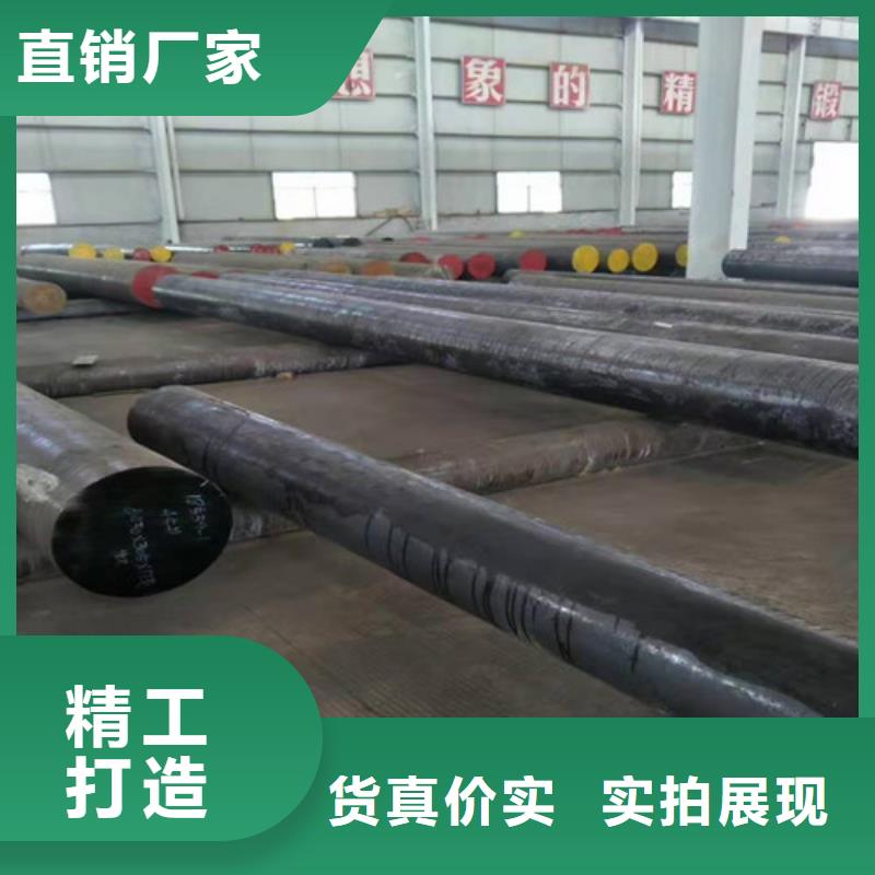 圆钢-【管线管】大厂生产品质|35crmo精密钢管-鑫邦源特钢(伊犁市分公司)