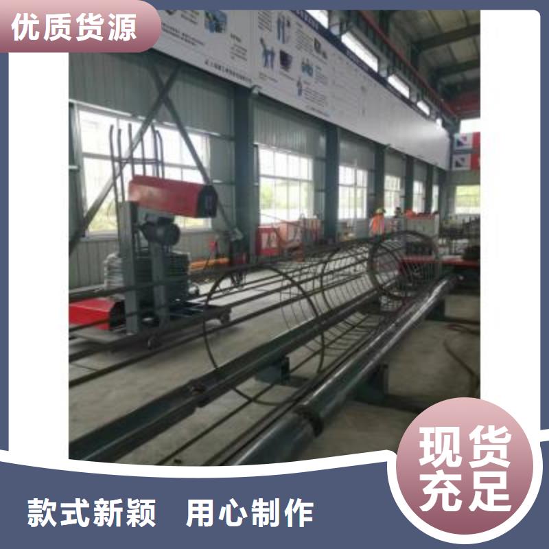 钢筋笼绕筋机整捆切钢筋锯床N年大品牌