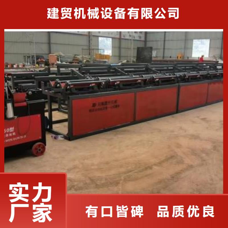 生产线_钢筋弯曲中心一站式服务