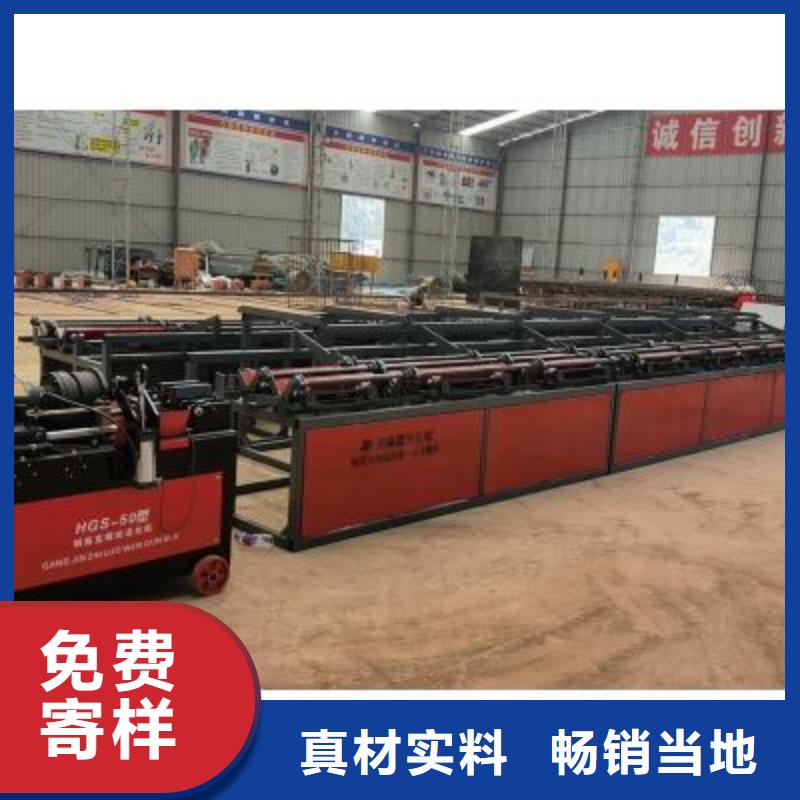建贸【 生产线-钢筋带锯床来电咨询】-业务覆盖区域|错那|洛扎|拉萨|那曲|昌都|林芝|阿里-三玖采购网