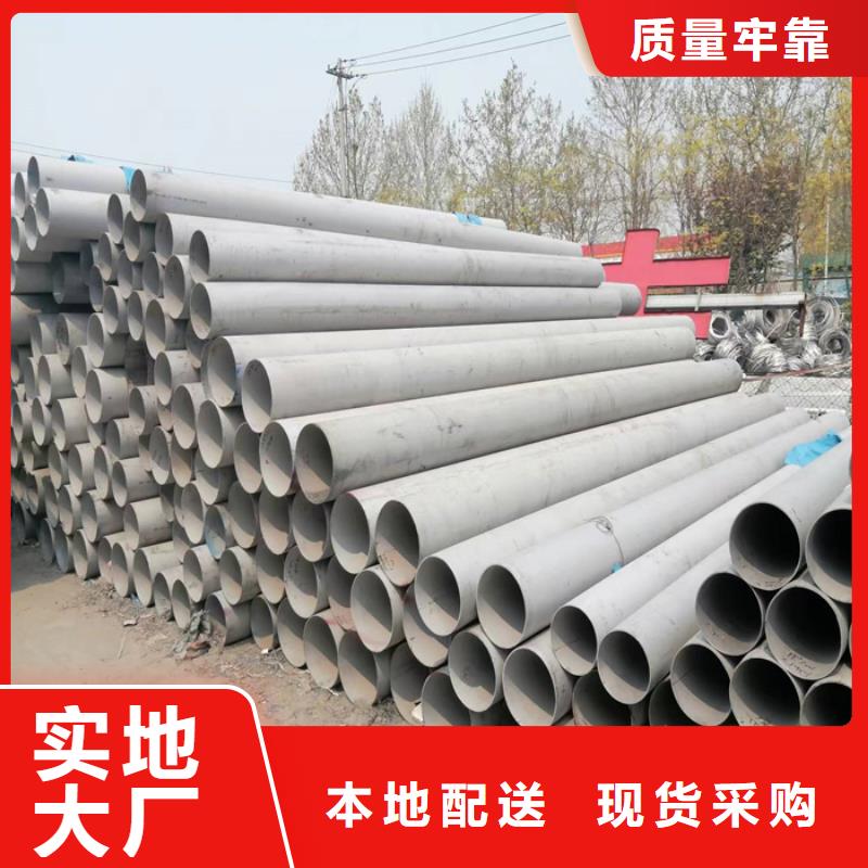 不锈钢管不锈钢焊管产品优势特点