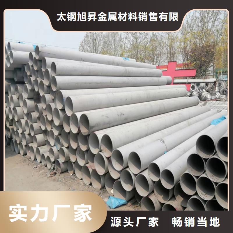 不锈钢管,不锈钢焊管可放心采购