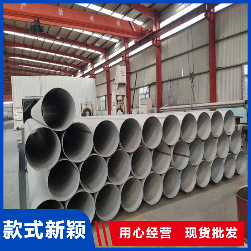 不锈钢焊管视频-不锈钢焊管(太钢旭昇)覆盖地域甘肃省庆阳|天水|白银|兰州|张掖|定西|武威