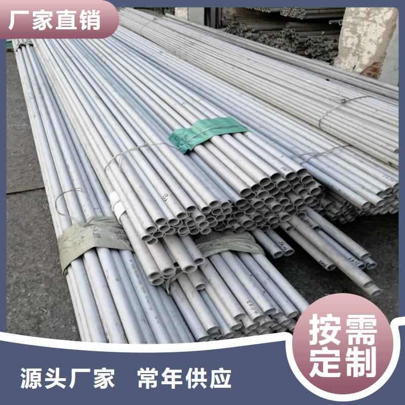 304亮面不锈钢管发货及时-