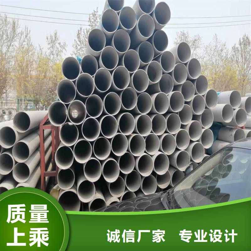【不锈钢管】,不锈钢拉丝板用心制作当地供应商