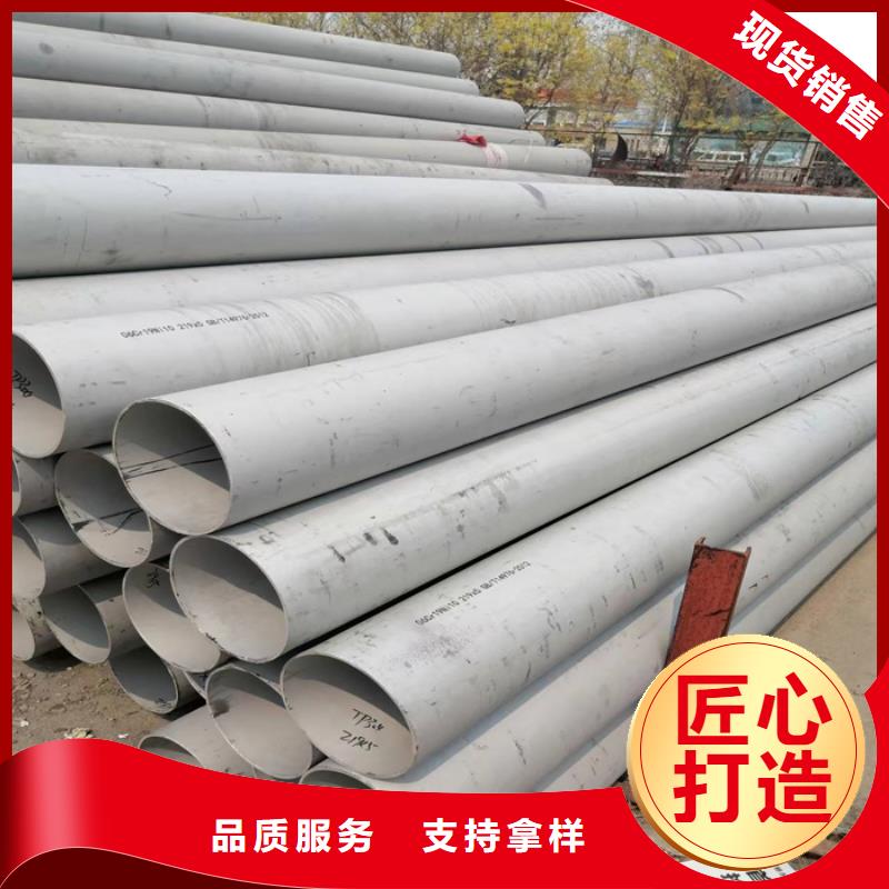不锈钢管-卫生级不锈钢管好品质售后无忧