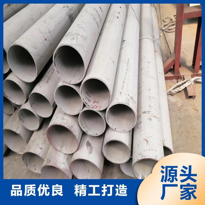 不锈钢管不锈钢焊管产品优势特点