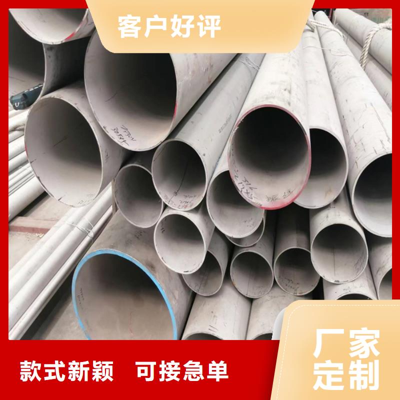 不锈钢管冷轧不锈钢板价格透明