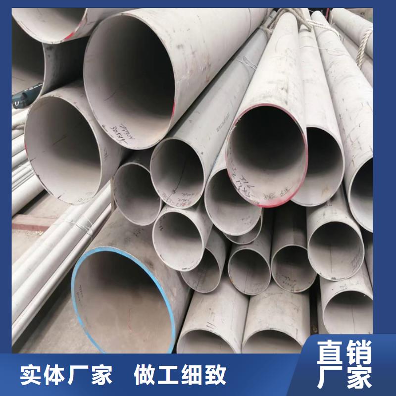 不锈钢管不锈钢板匠心工艺