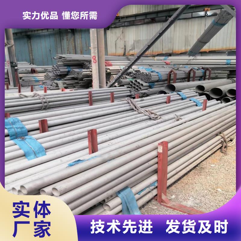 太钢旭昇金属材料销售有限公司-<太钢旭昇> 当地 【商家 不锈钢管不锈钢镜面板源头厂家供应】