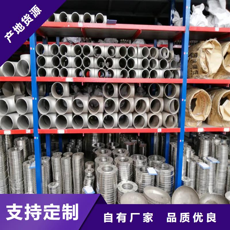 不锈钢管,不锈钢保温皮品质值得信赖